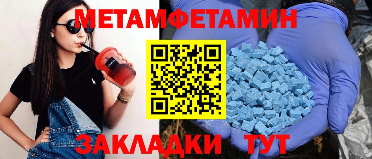 Amphetamine 97% Грязи