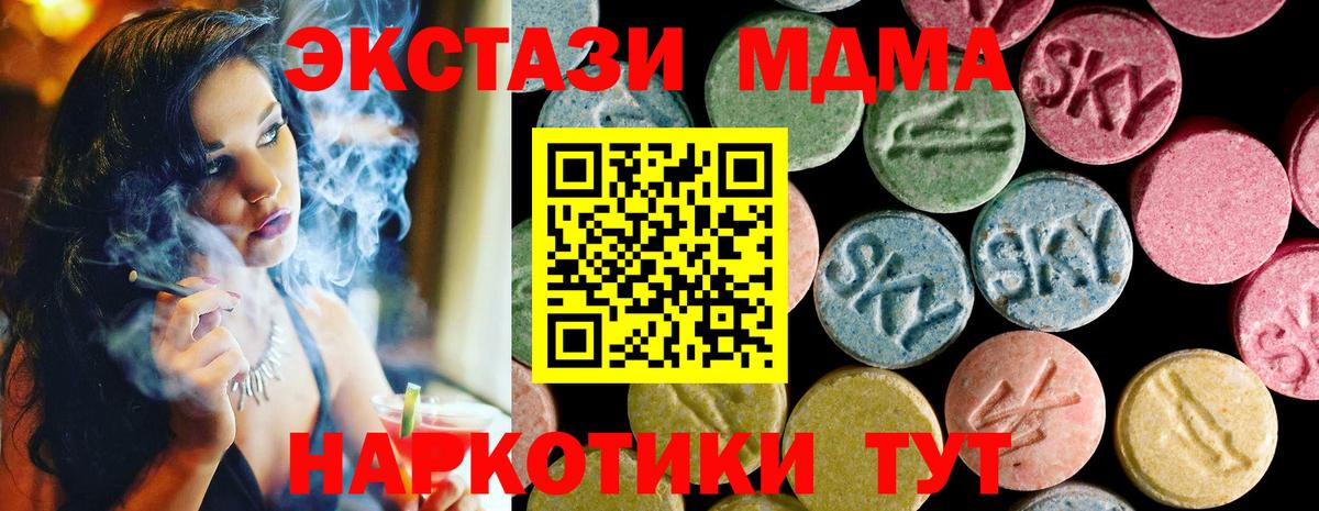 ЭКСТАЗИ Philipp Plein  маркетплейс как зайти  Грязи  Экстази  ЭКСТАЗИ диски  Вход с VPN 