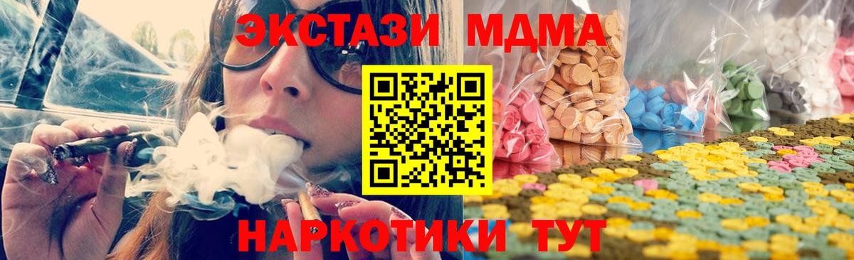 Ecstasy 280мг Грязи