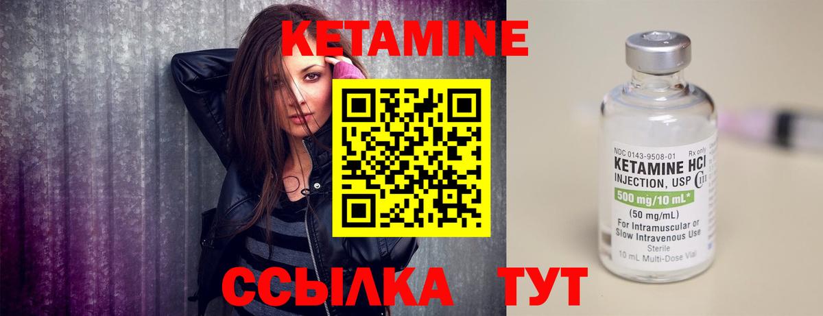Бутират Грязи