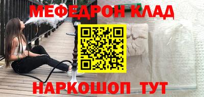 каннабис Ирбит