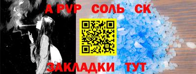 альфа пвп VHQ Ипатово