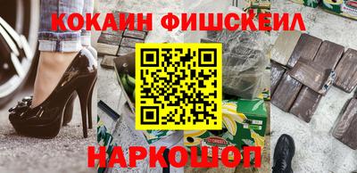 альфа пвп VHQ Ипатово