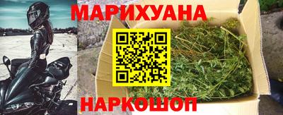 каннабис Ирбит