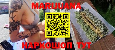 дистиллят марихуана Изобильный