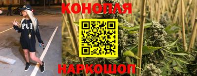 дистиллят марихуана Изобильный