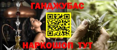 дистиллят марихуана Изобильный
