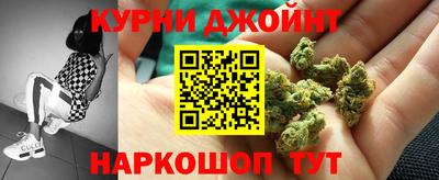 каннабис Ирбит