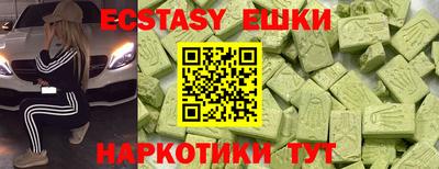 альфа пвп VHQ Ипатово