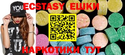 альфа пвп VHQ Ипатово