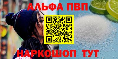 каннабис Ирбит