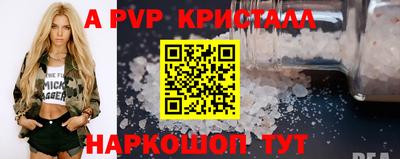 альфа пвп VHQ Ипатово