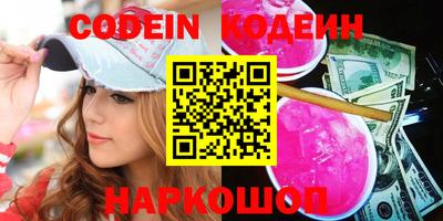 альфа пвп VHQ Ипатово