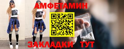 альфа пвп VHQ Ипатово