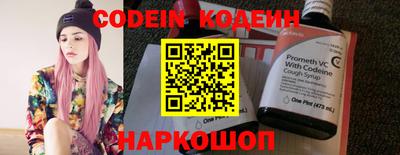 альфа пвп VHQ Ипатово