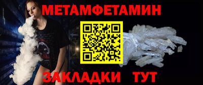 альфа пвп VHQ Ипатово