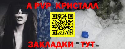 индика Кандалакша