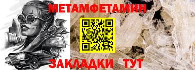 каннабис Ирбит