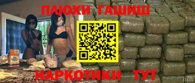 дистиллят марихуана Изобильный