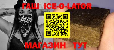 альфа пвп VHQ Ипатово