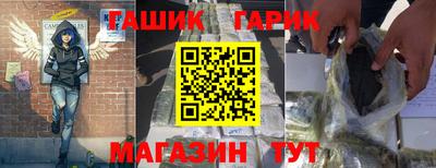 каннабис Ирбит