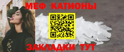 альфа пвп VHQ Ипатово