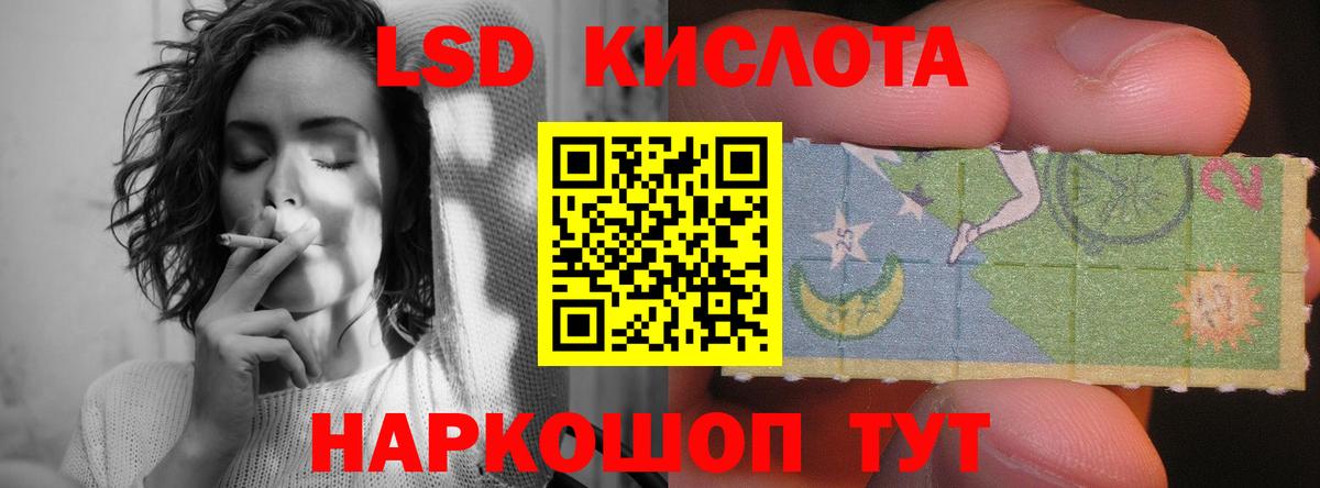 ЛСД экстази кислота  Лсд 25 экстази  Лсд 25 экстази ecstasy  Грязи  Вход с VPN 