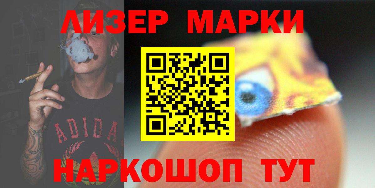 Лсд 25 экстази кислота Грязи