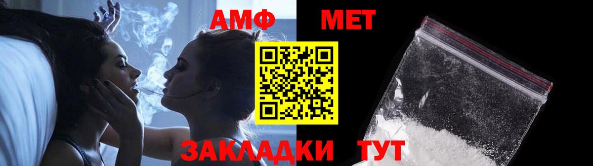 Метамфетамин винт Грязи