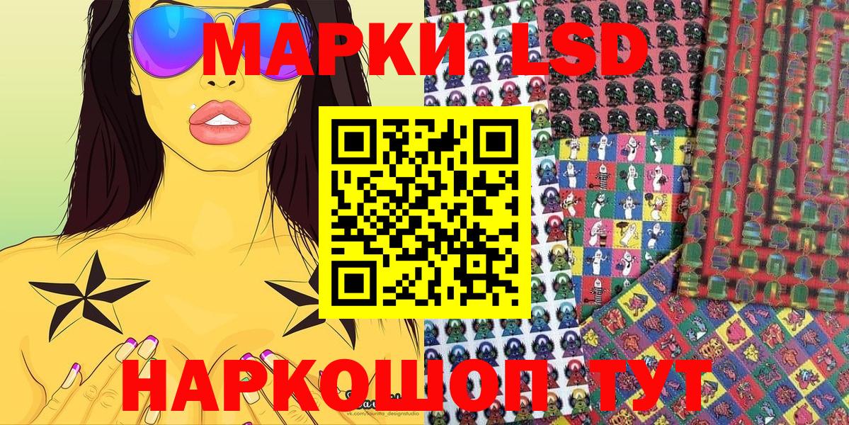 Грязи  Марки 25I-NBOMe 1500мкг  Вход с VPN 