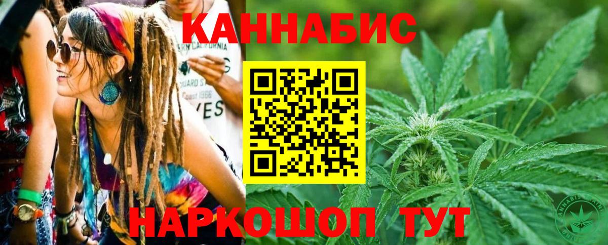 Каннабис Ganja  Шишки марихуана Amnesia  МАРИХУАНА Amnesia  Грязи  Вход с VPN 