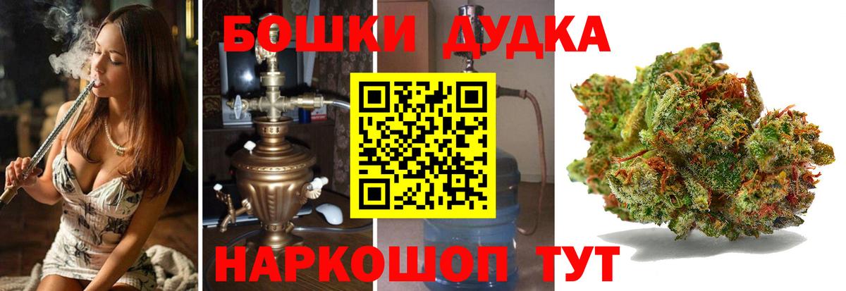 Каннабис White Widow Грязи